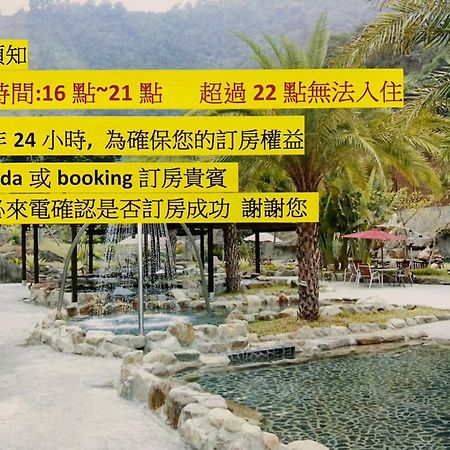 Ferienwohnung Go Ya Hot Spring Heping  Exterior foto