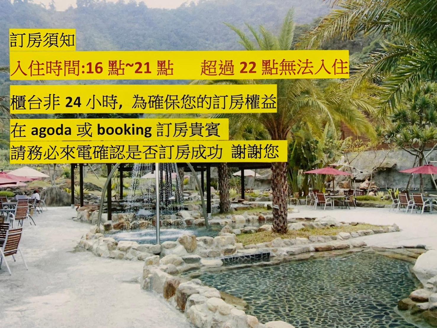 Ferienwohnung Go Ya Hot Spring Heping  Exterior foto
