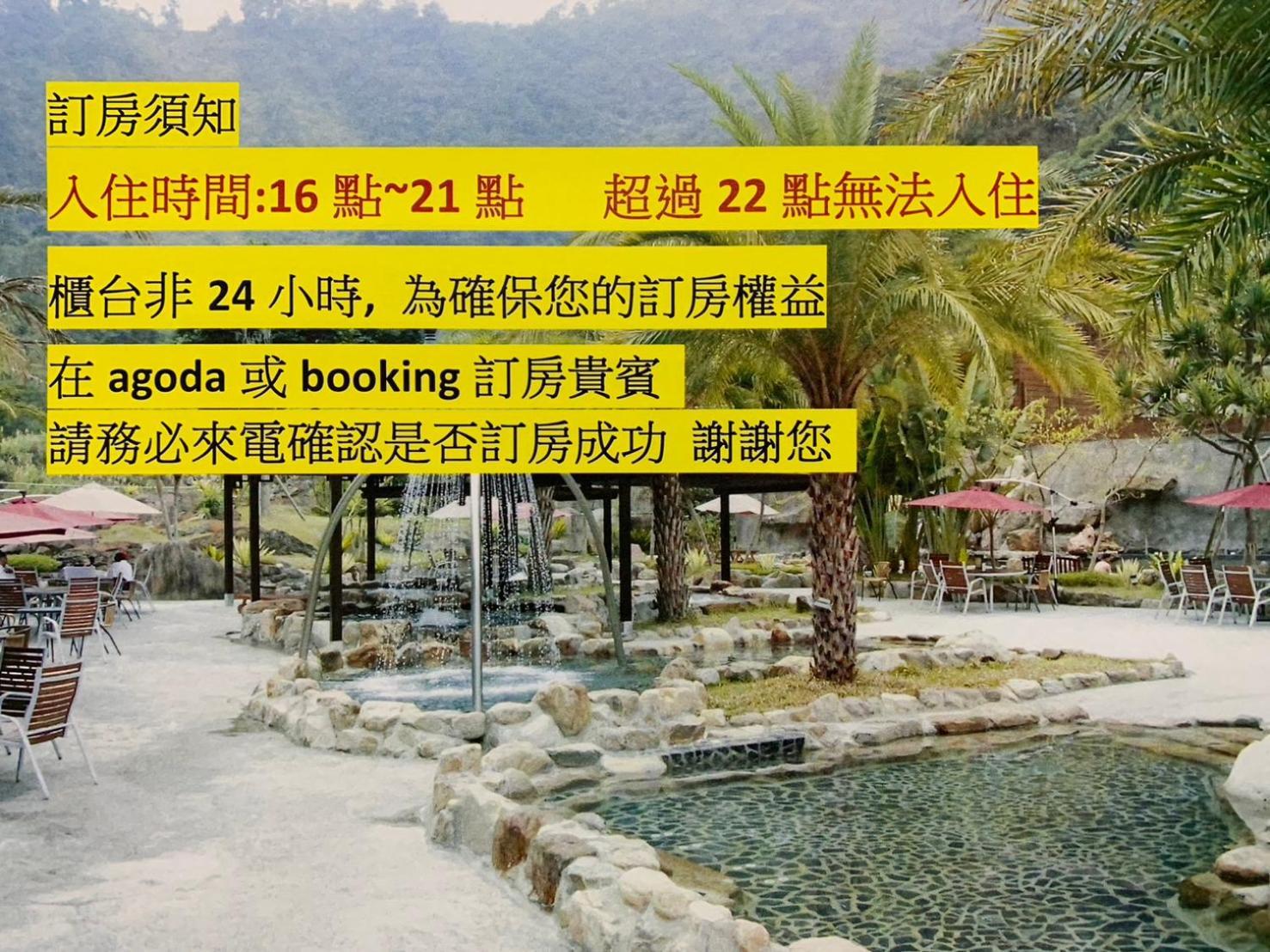 Ferienwohnung Go Ya Hot Spring Heping  Exterior foto